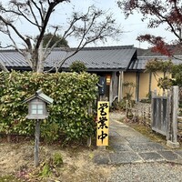 鰻花房 - 