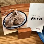 天然本マグロ専門店 司 - 