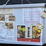 天然本マグロ専門店 司 - 
