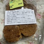 地産マルシェ - 