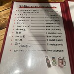 ホルモン焼　かっぱ - 