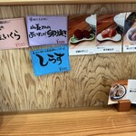 天然本マグロ専門店 司 - 
