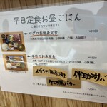 天然本マグロ専門店 司 - 