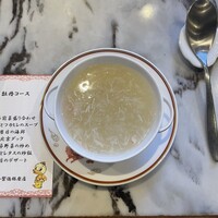 全聚徳 銀座店 - 