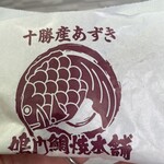 天然鯛焼　鳴門鯛焼本舗 福岡天神店 - 