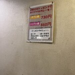 ケーツーカレーハウス - 