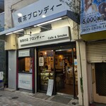 ブロンデイ - 