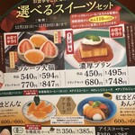 しゃぶしゃぶ・日本料理 木曽路 - 