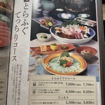 しゃぶしゃぶ・日本料理 木曽路 - 