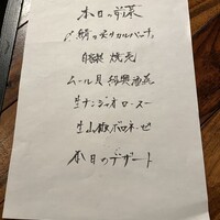1-1&ザ ルーフトップ - 