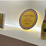 Ristorante TSUMU - ゴ・エ・ミヨ2024 掲載店 (◍ ´꒳` ◍)b