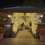 八王子うかい亭 - 