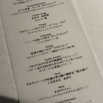 マジカメンテ - 