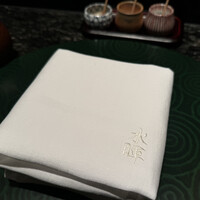 水暉 ザ・リッツ・カールトン京都 - 