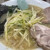 ラーメンかいざん