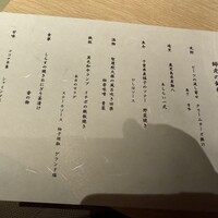 銀熊茶寮 - 