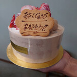 お菓子工房 コンチェルト - 