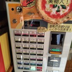ウッデンシップ - 券売機