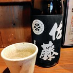 遊和食 きときと - 