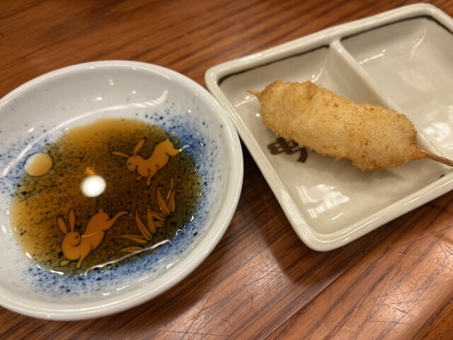 Kushi Hachi Hyakumanben Ten photo 4