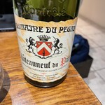 ビストロ バー ア ヴァン コダマ - 