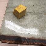 鮨みやもと - 玉子焼き