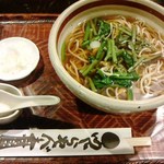 Tsudura Soba -  