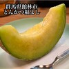 福よし