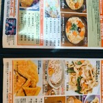 のんきばぁーば - 