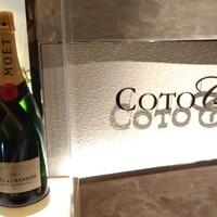 ビュー＆ダイニング コトシエール - 