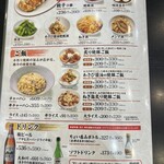 喜多方ラーメン 坂内 - 