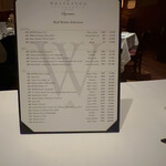 ウルフギャング・ステーキハウス シグニチャー - 