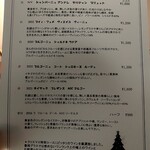 ビストロ　アギャット - クリスマスコースに合わせたワイン