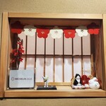 旬恵庵 あら垣 - 