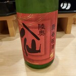 旬恵庵 あら垣 - 