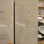 天一 - メニュー