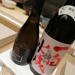 紀尾井町 三谷 - 