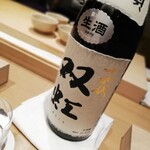 紀尾井町 三谷 - 