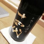 紀尾井町 三谷 - 