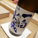 紀尾井町 三谷 - 