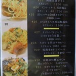 イルクオーレ ピアットスズキ - 