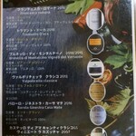 イルクオーレ ピアットスズキ - 