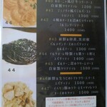 イルクオーレ ピアットスズキ - 