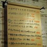 イルクオーレ ピアットスズキ - 