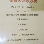 イルクオーレ ピアットスズキ - 