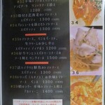 イルクオーレ ピアットスズキ - 