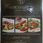 イルクオーレ ピアットスズキ - 