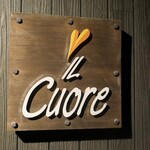 イルクオーレ ピアットスズキ - 