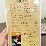 奥出雲 そば処 一福 - ドリンクメニュー