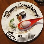 イルクオーレ ピアットスズキ - バースデイ用ドルチェ